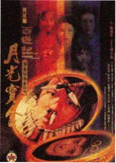 悟空视频影院免费观看 动漫分区新增条目资讯图